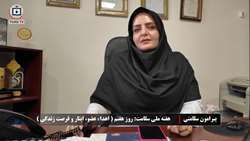 تلویزیون اینترنتی دانشگاه علوم پزشکی تهران